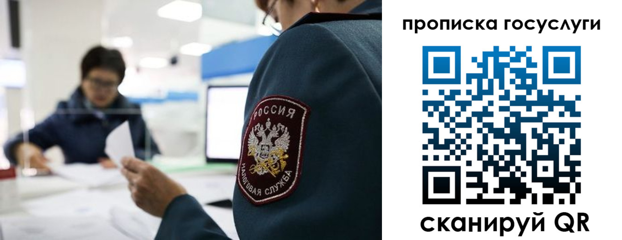 регистрация для школы в Рязанской области