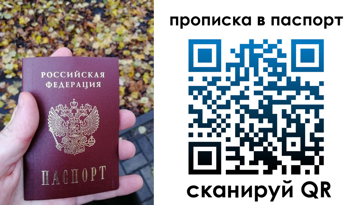 регистрация в Рязанской области