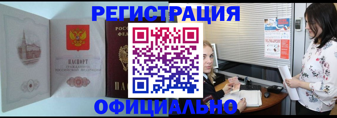 временная регистрация поиск в Рязанской области